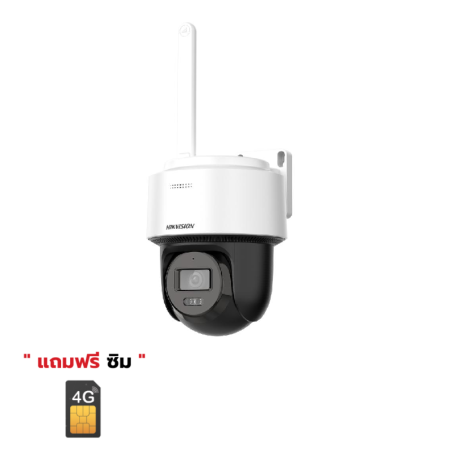 DS-2DE2C400MWG-4GUHK