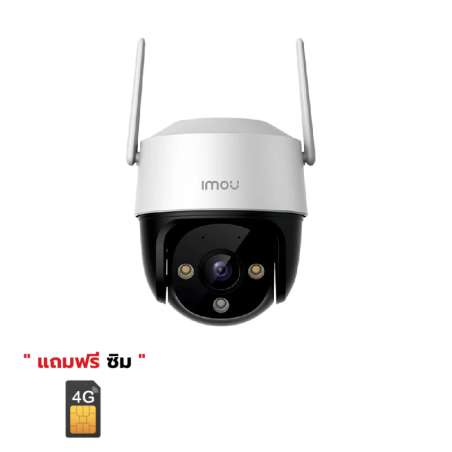 IPC-S21FTP