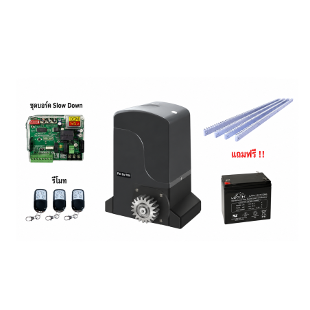 SET-BSM2000-DC-HYBRID